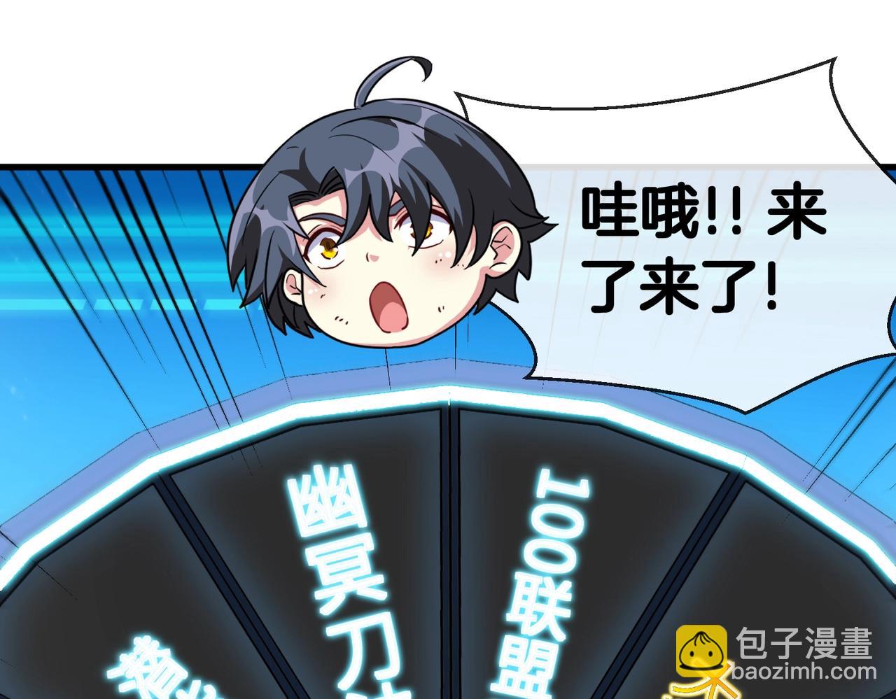 第 171 页