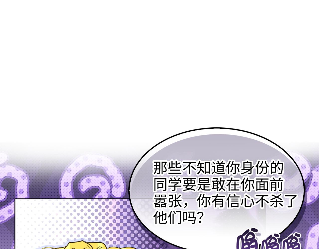 第 138 页