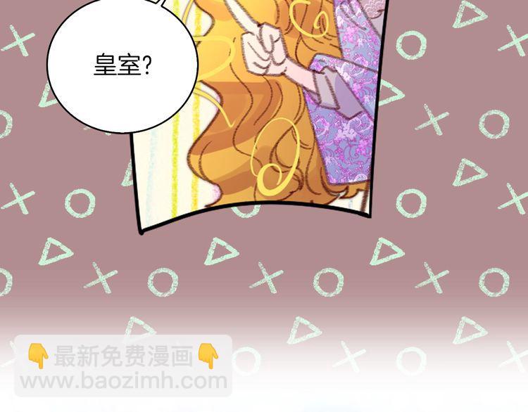 第 73 页