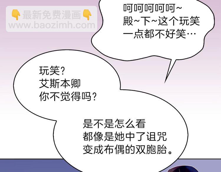 第 73 页