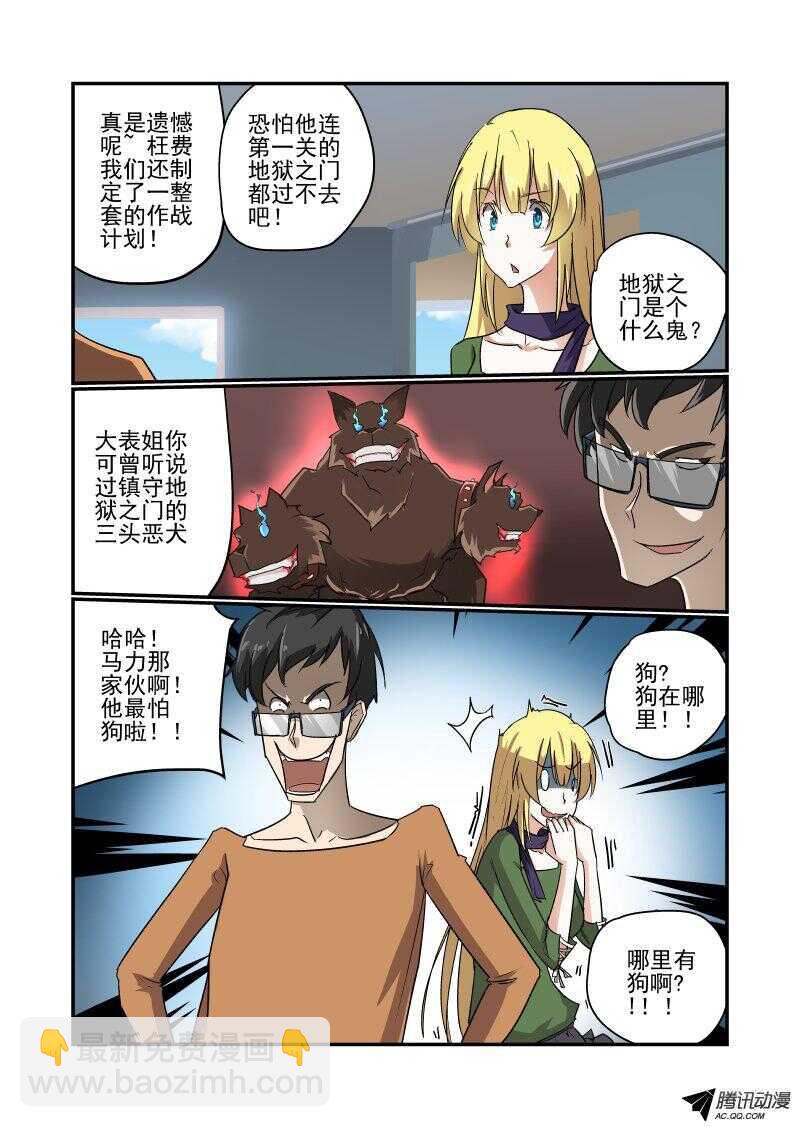 第 4 页