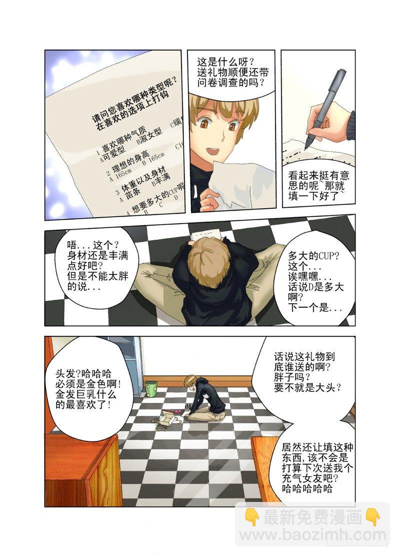 第 6 页