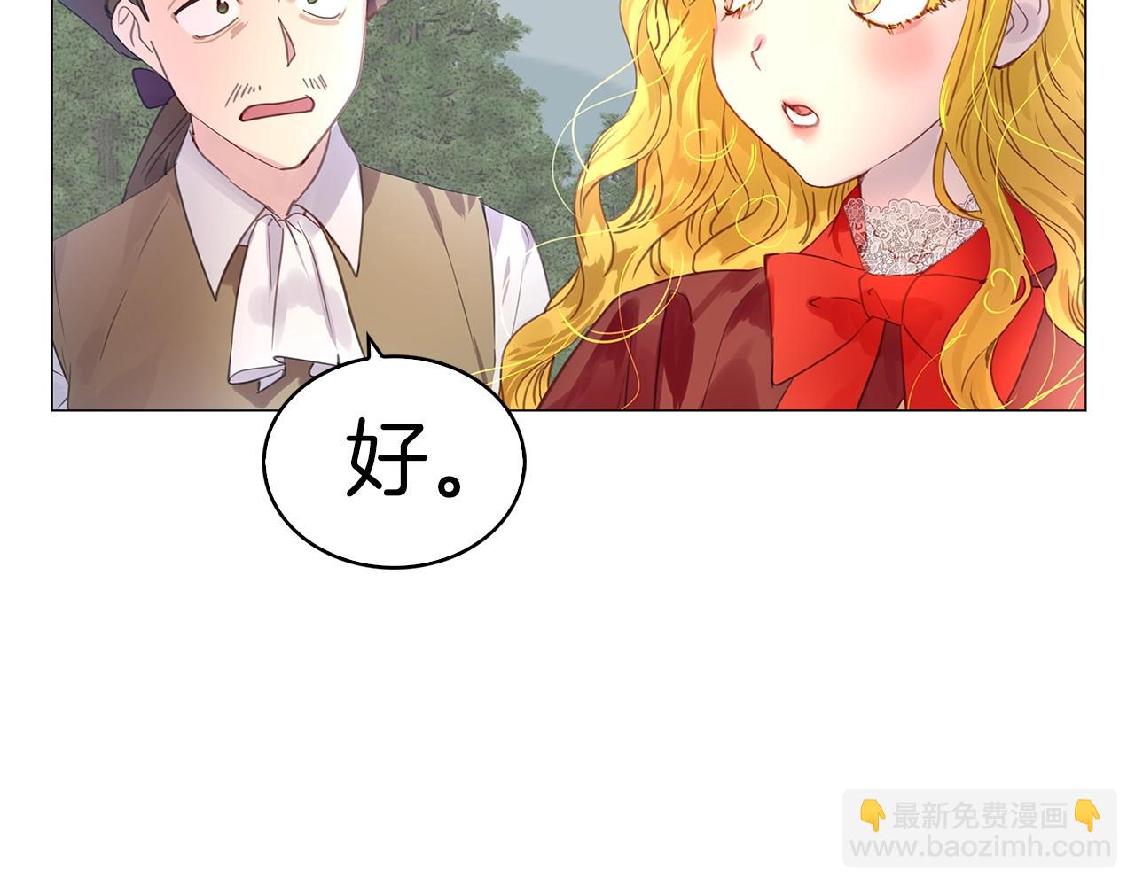 第 77 页