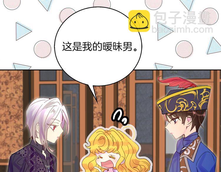 第 82 页