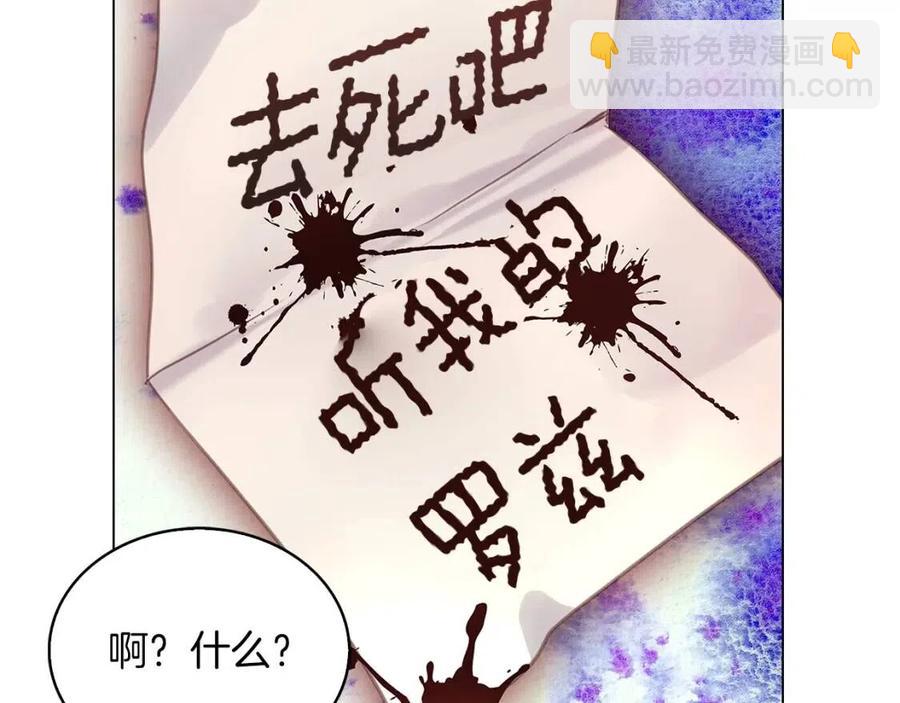 第 95 页