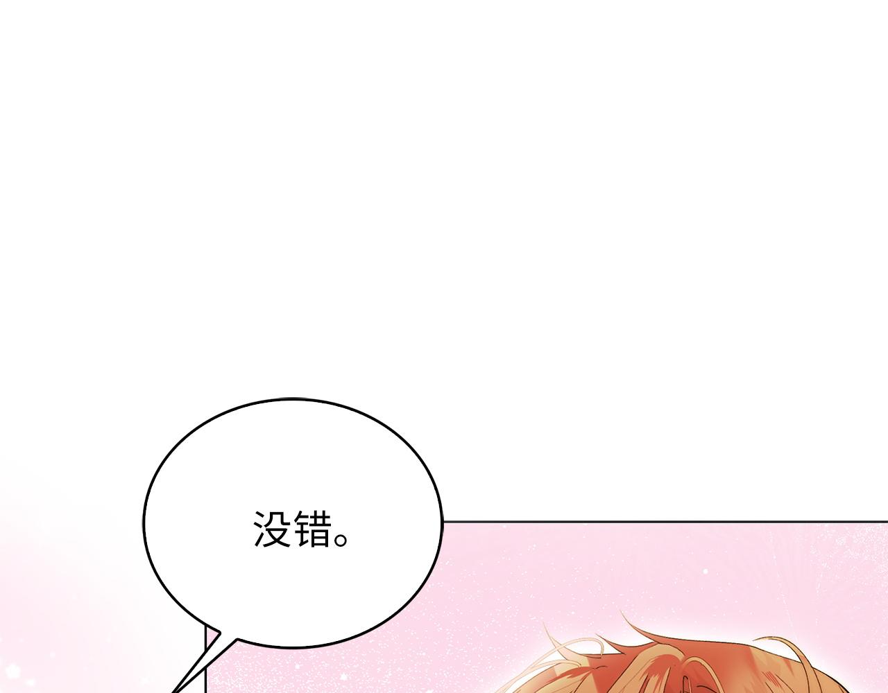 第 136 页
