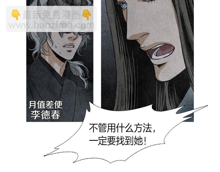 第 93 页