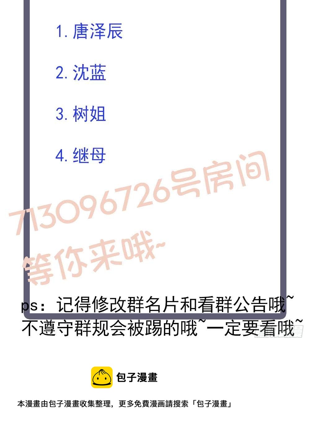 第 42 页