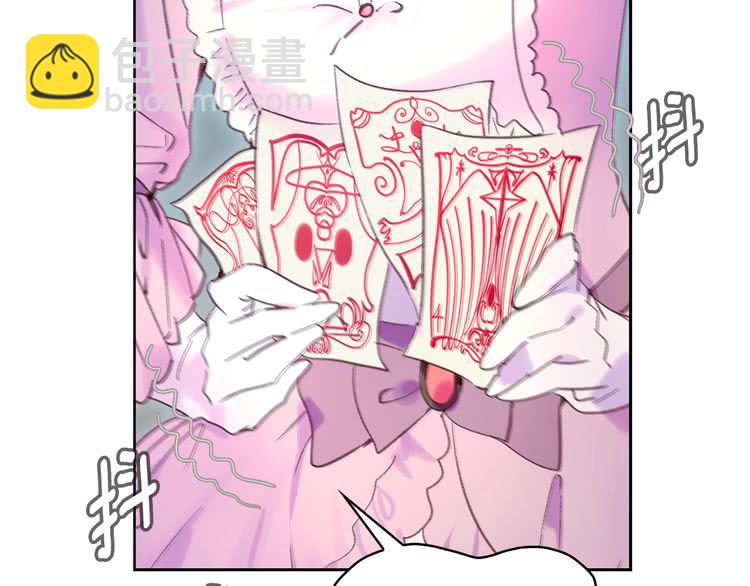 第 86 页