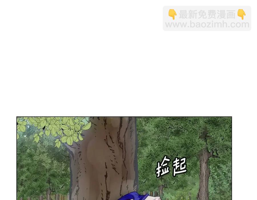 第 108 页