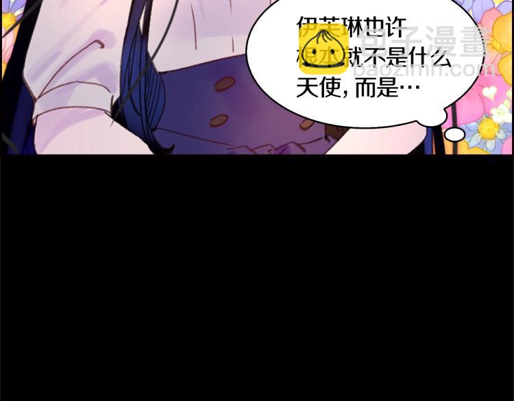 第 88 页
