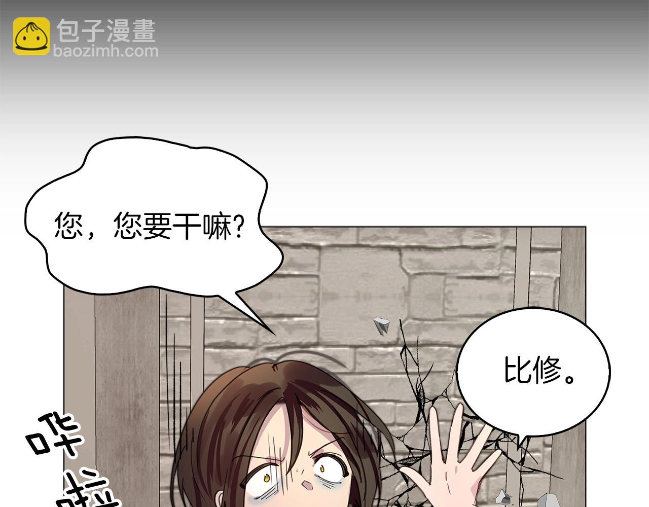 第 87 页