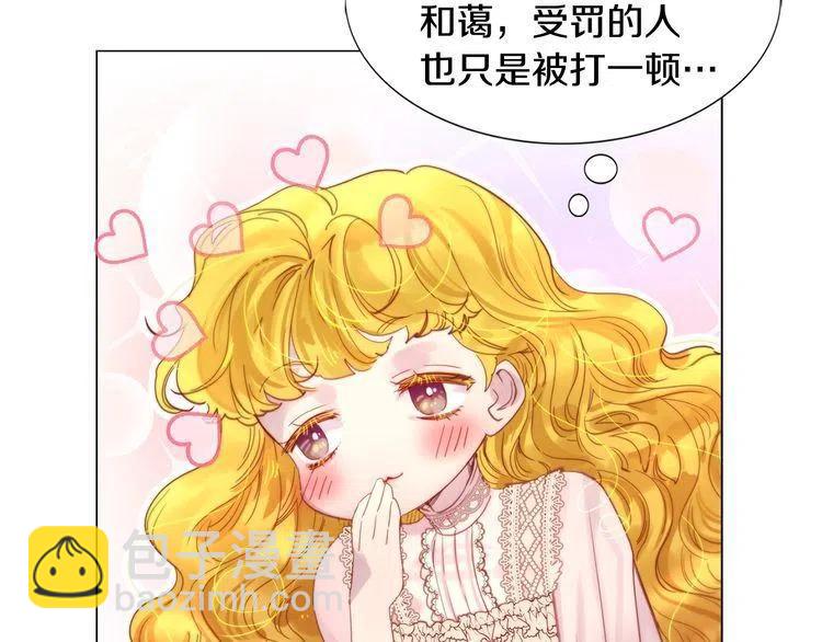 第 91 页