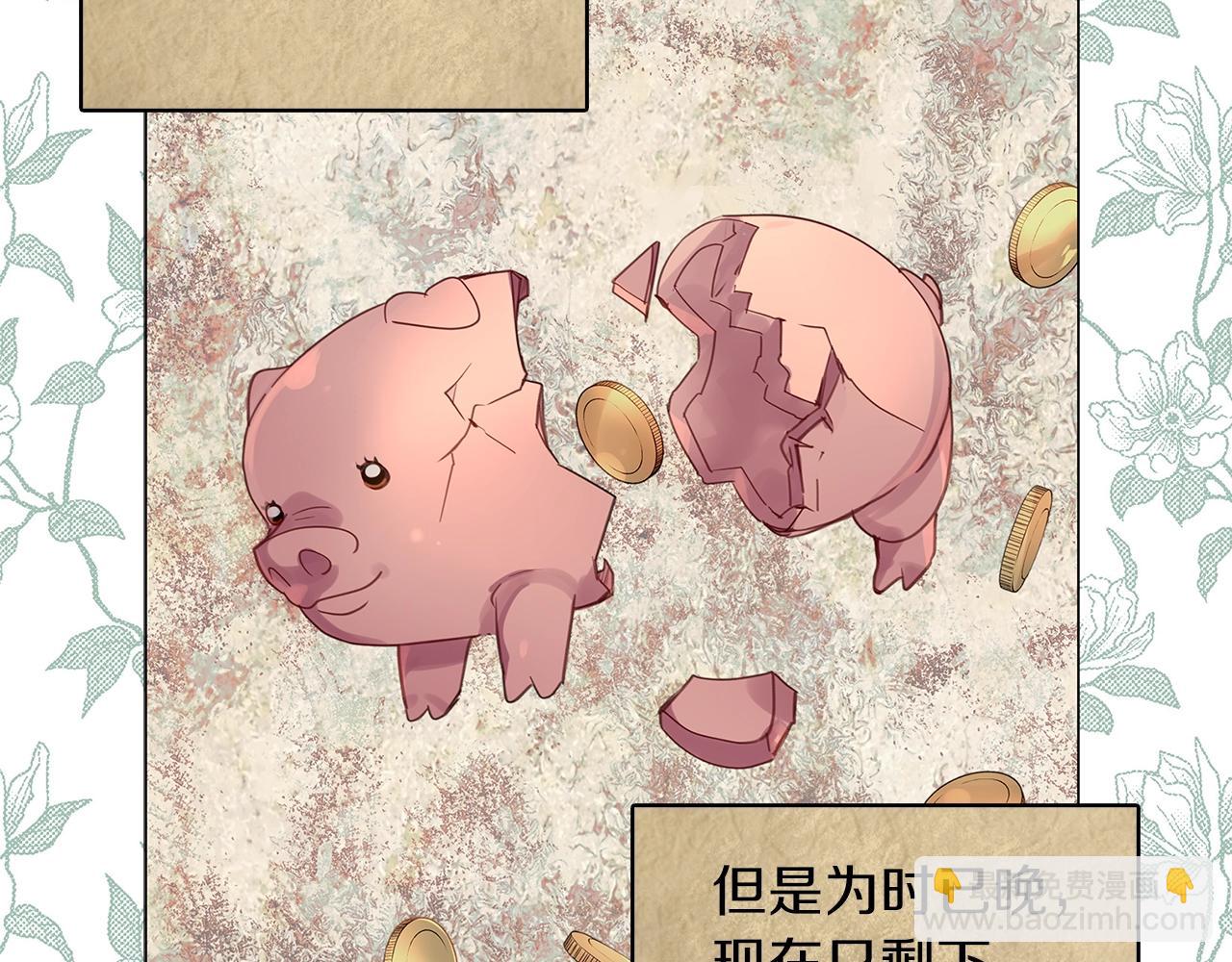 第 82 页