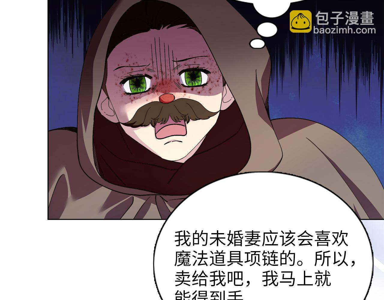 第 111 页