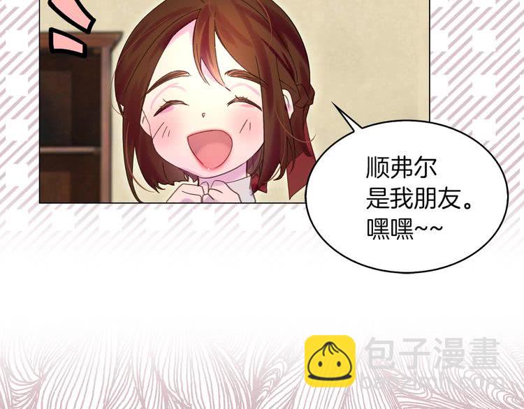 第 90 页