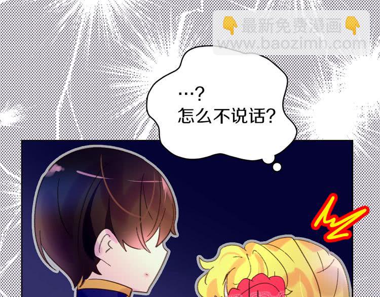 第 84 页