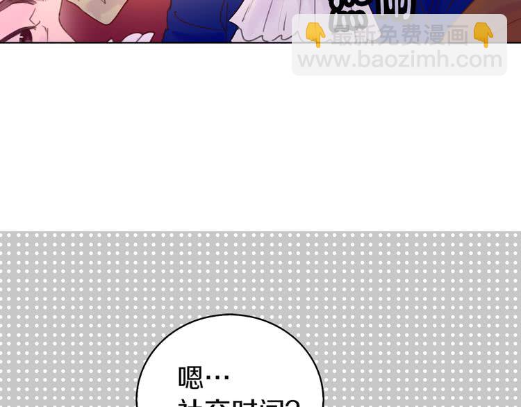 第 90 页