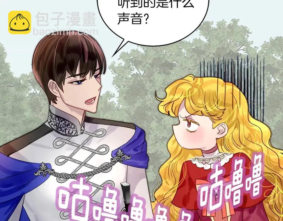 第 91 页