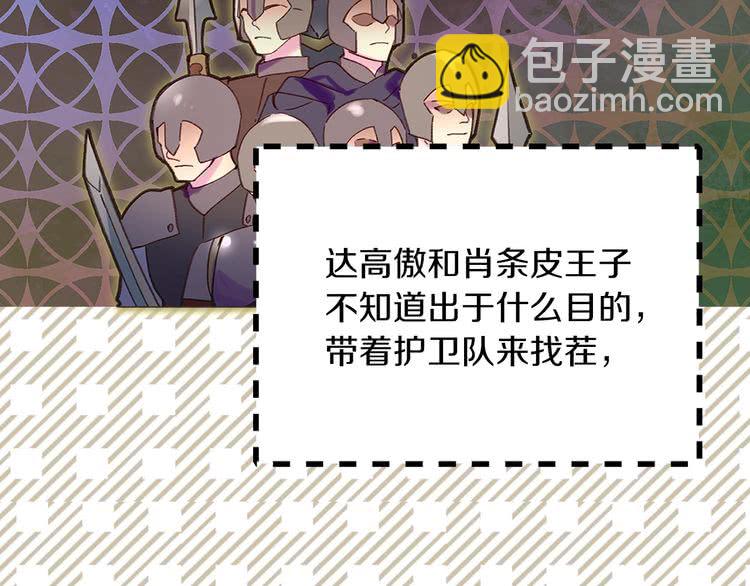 第 84 页