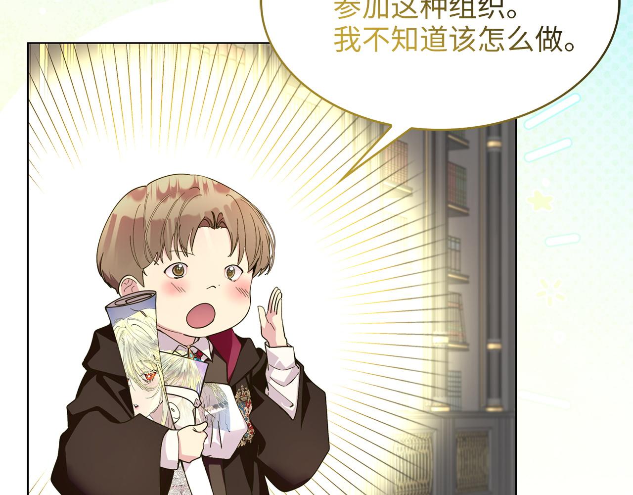 第 81 页