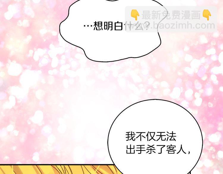 第 91 页