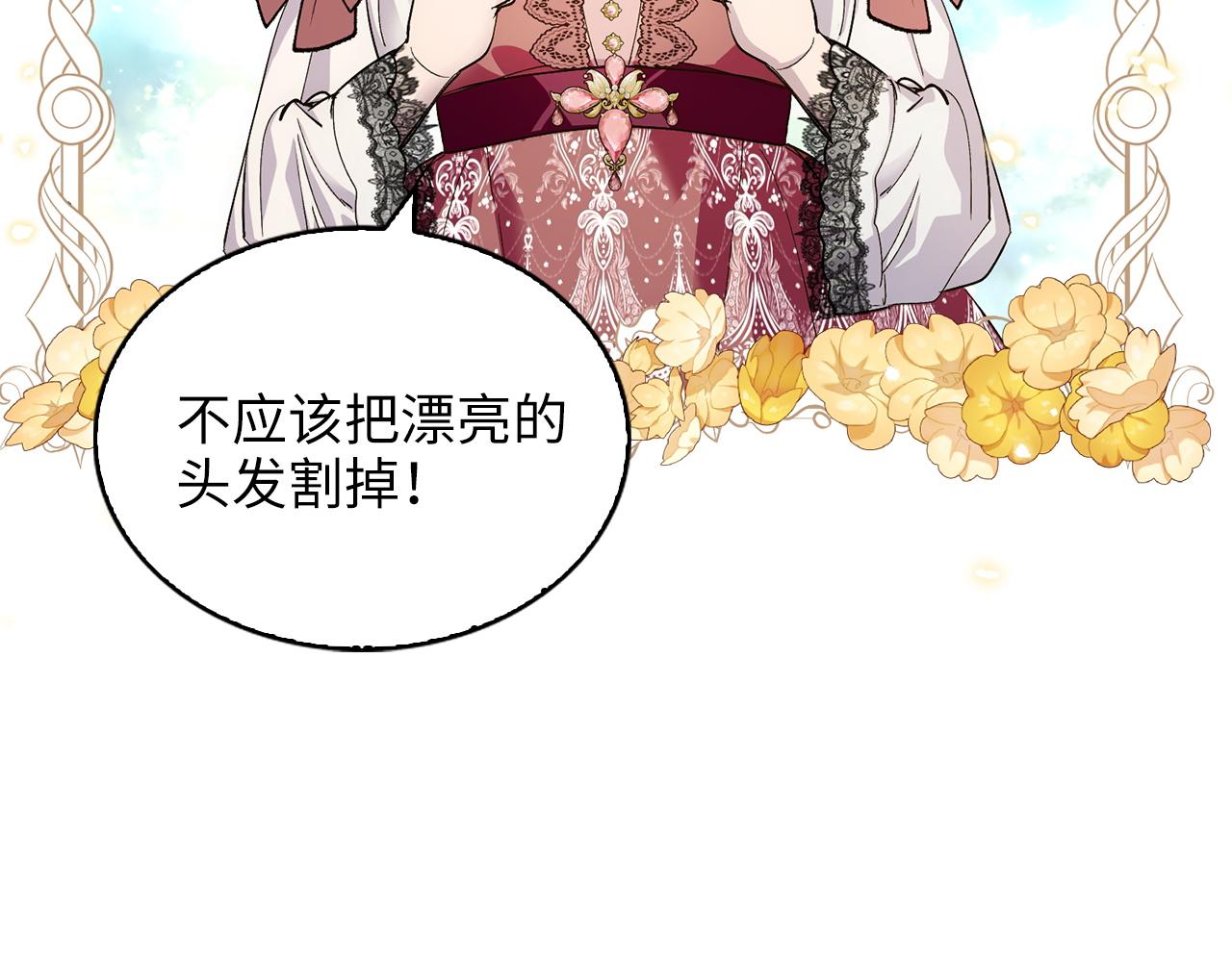 第 105 页