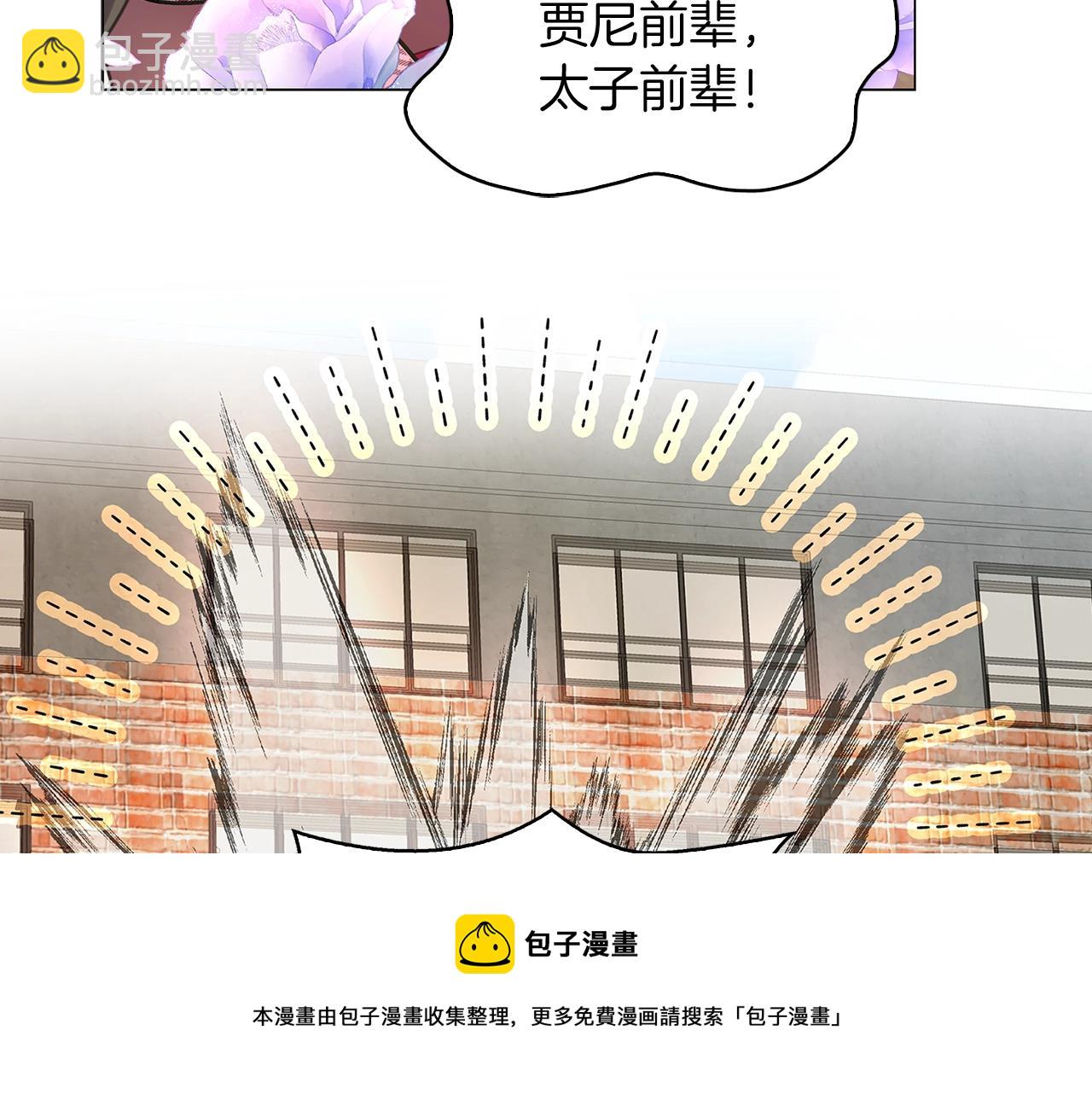 第 85 页