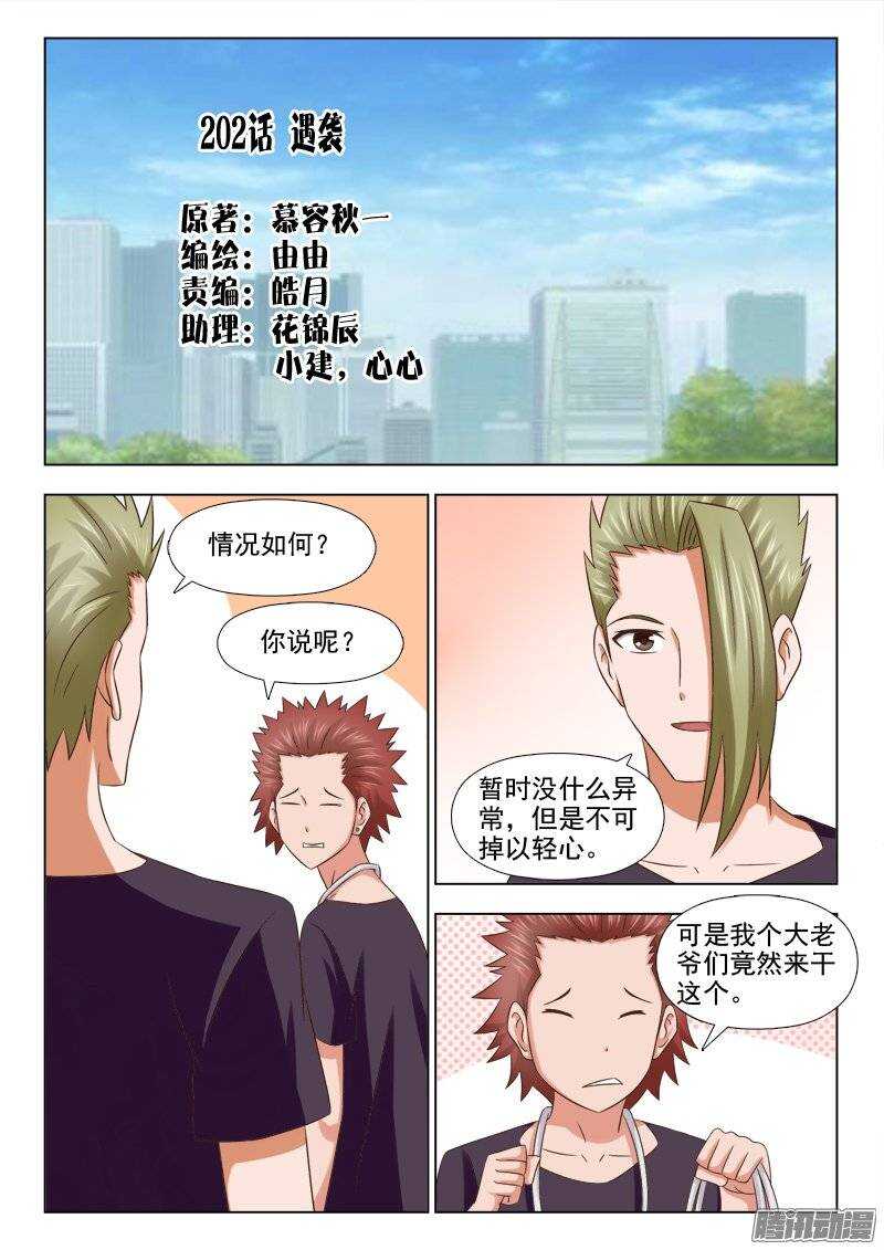 第 1 页