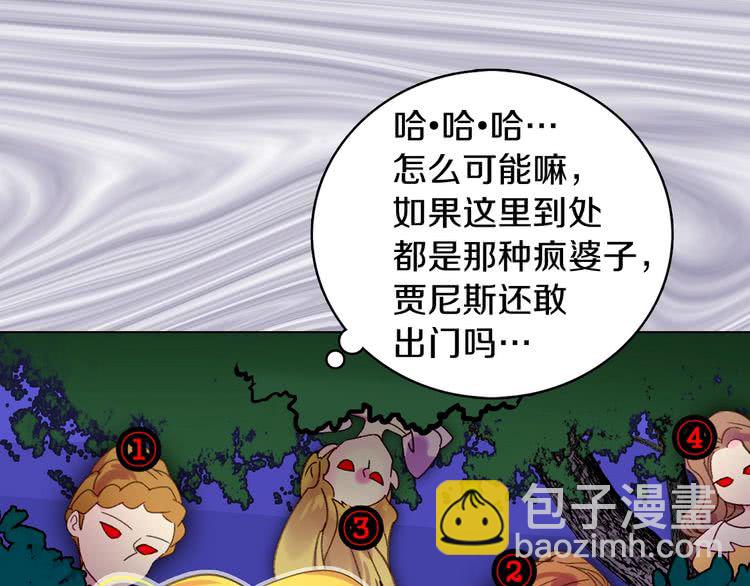 第 82 页
