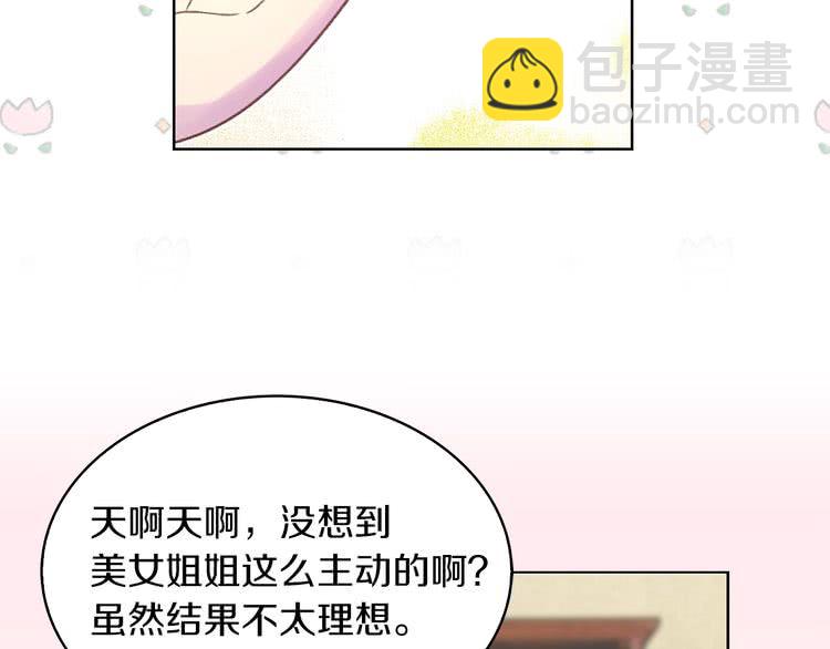 第 72 页