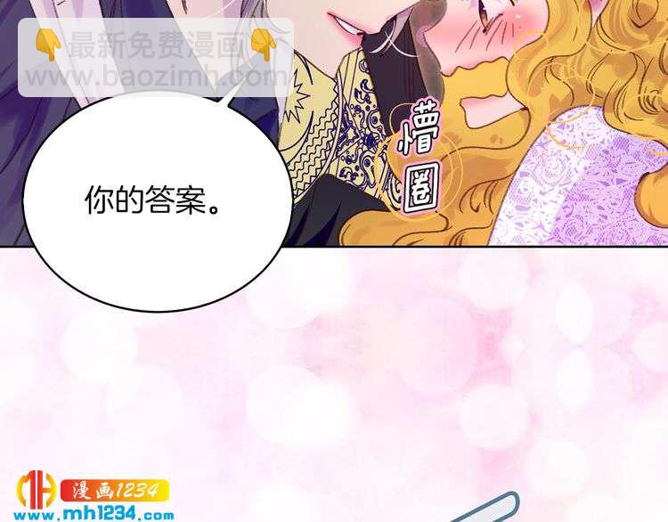 第 86 页