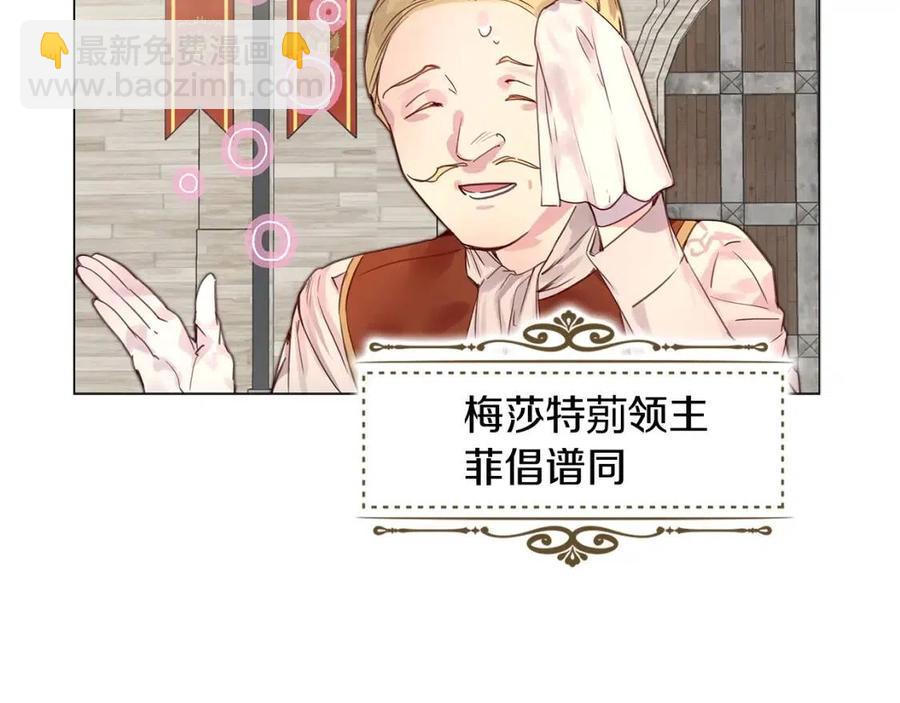 第 97 页