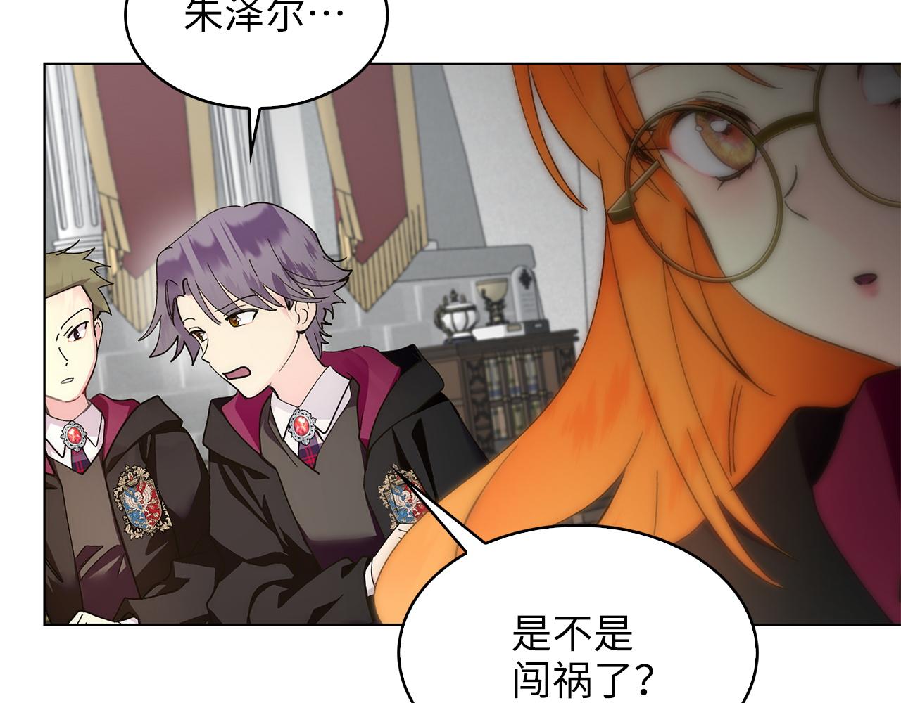第 138 页