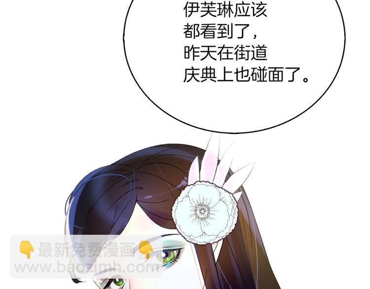 第 85 页