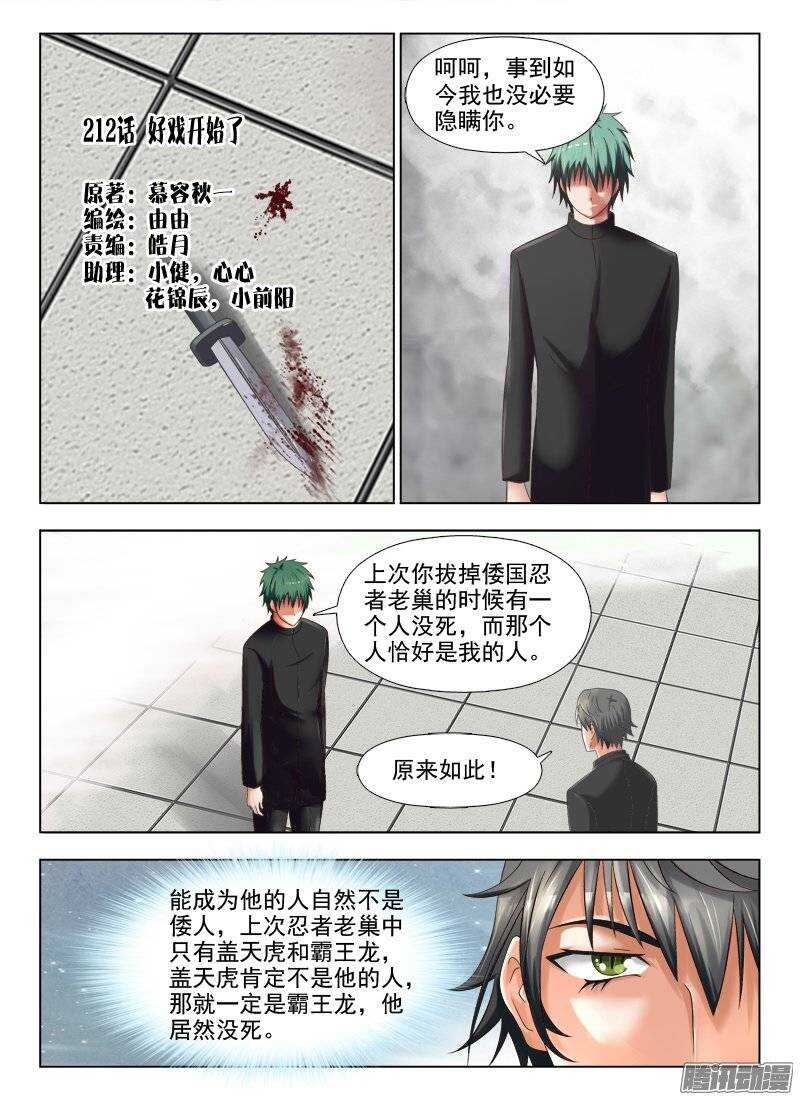 第 1 页