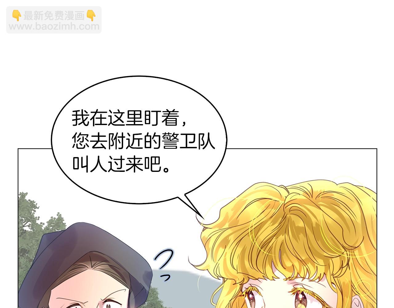 第 76 页