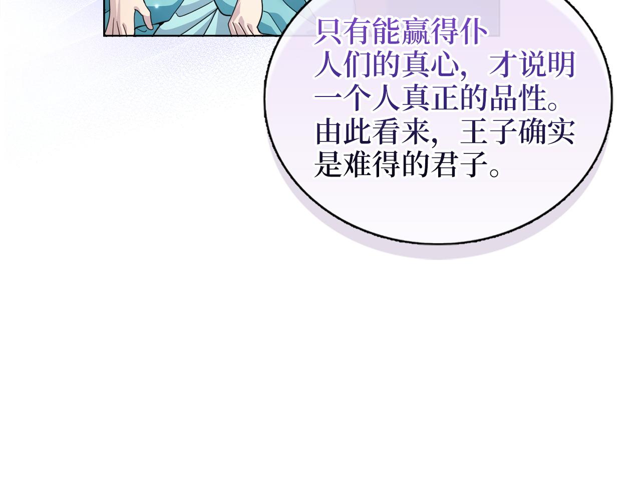 第 115 页