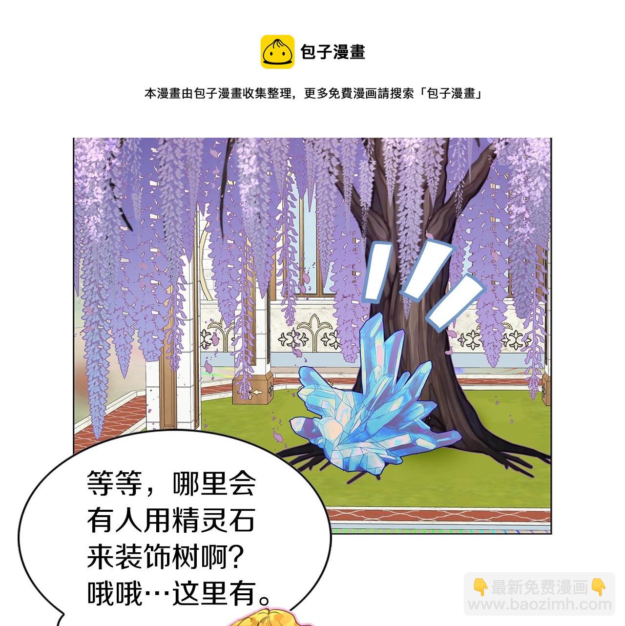 第 97 页