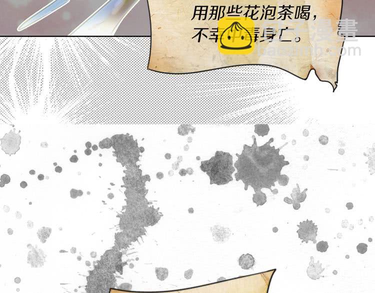 第 76 页