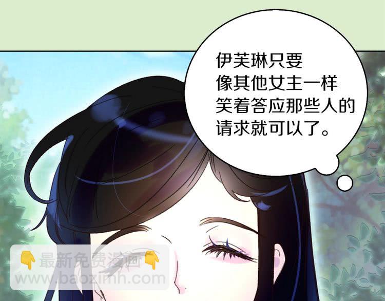 第 110 页