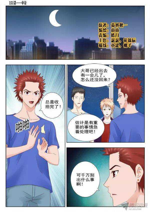 第 1 页