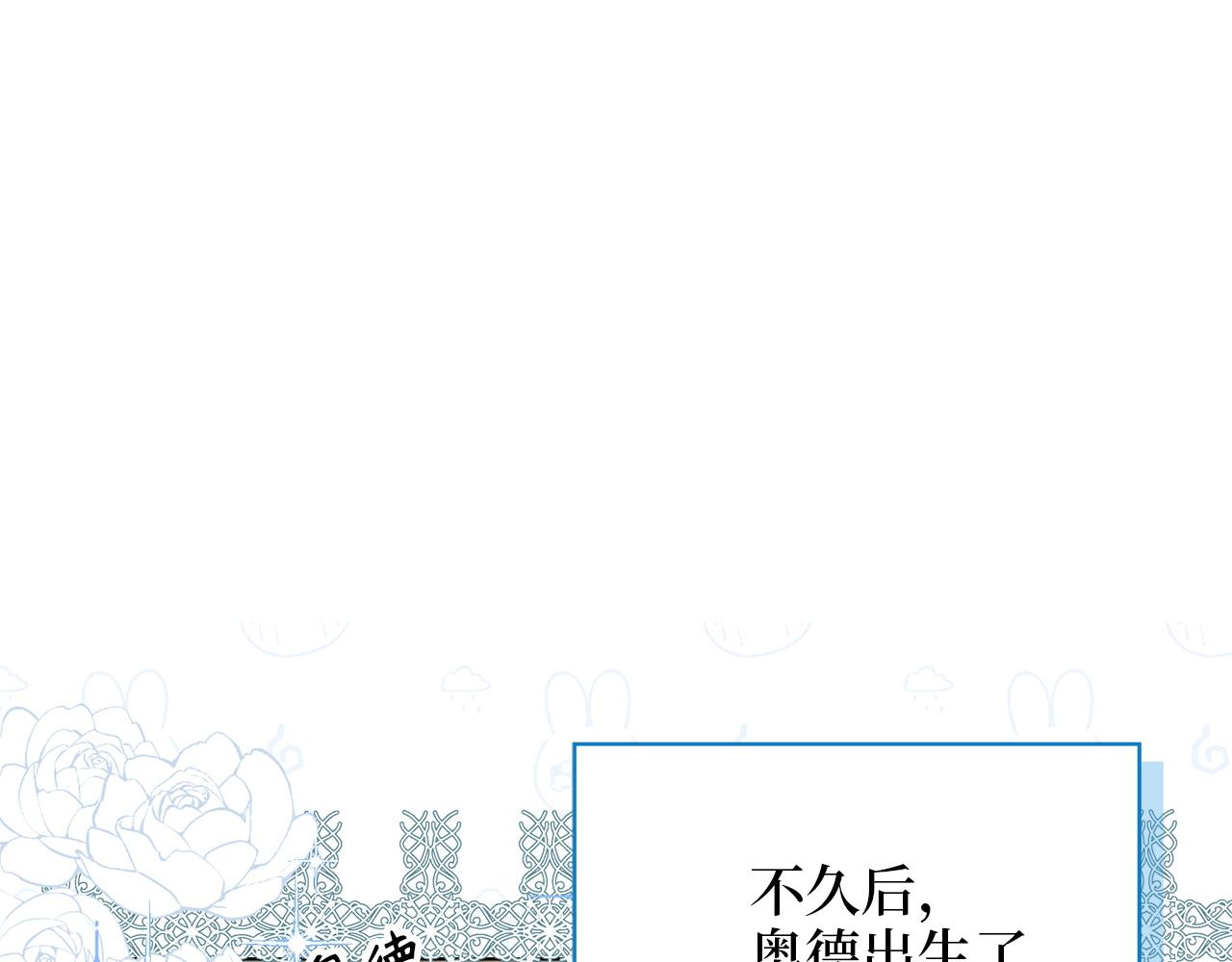 第 111 页
