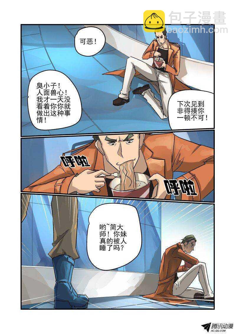 第 4 页