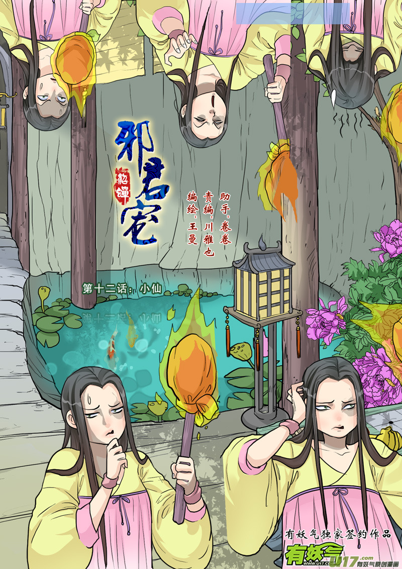 第 1 页