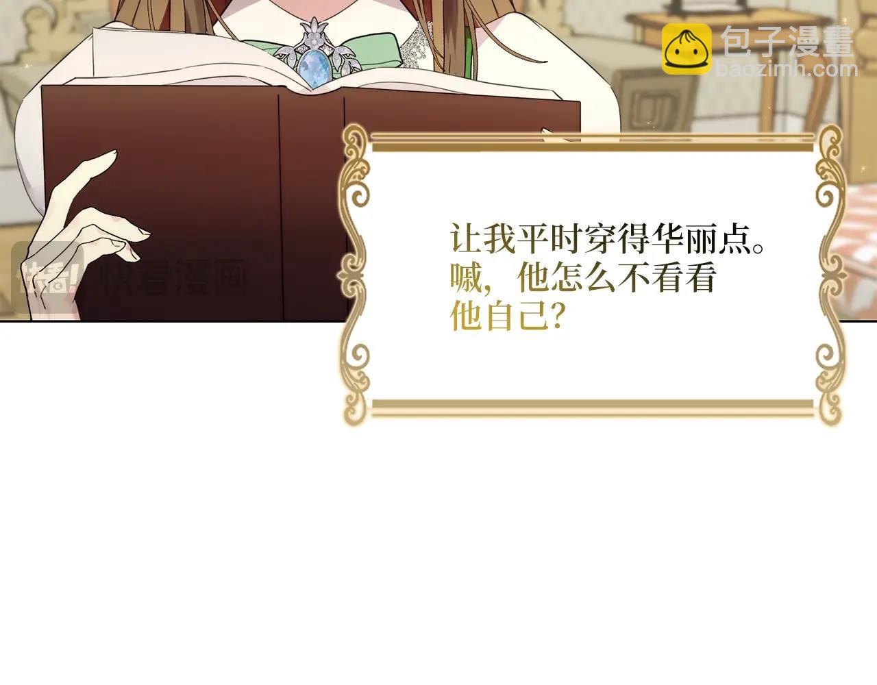 第 79 页