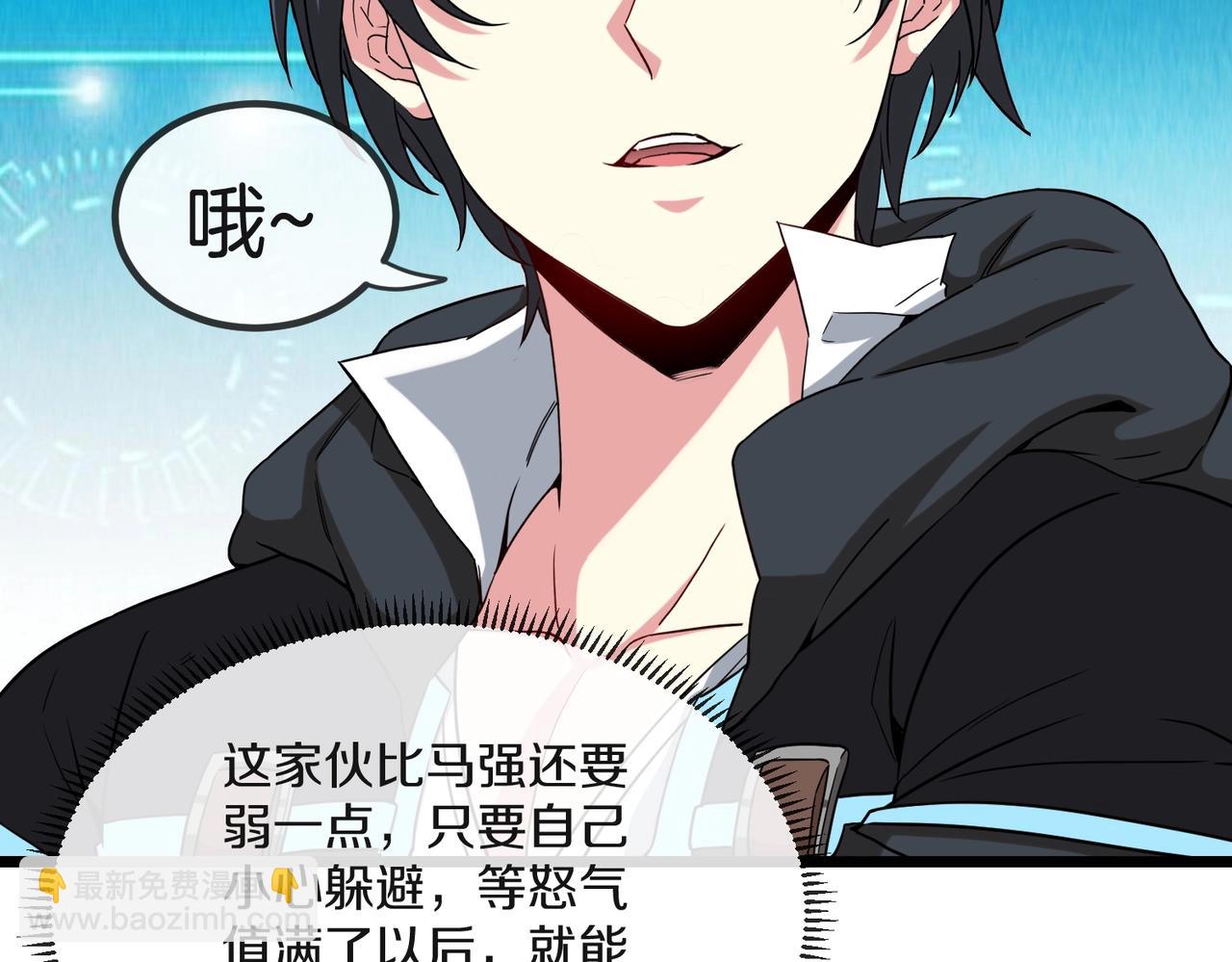 第 77 页