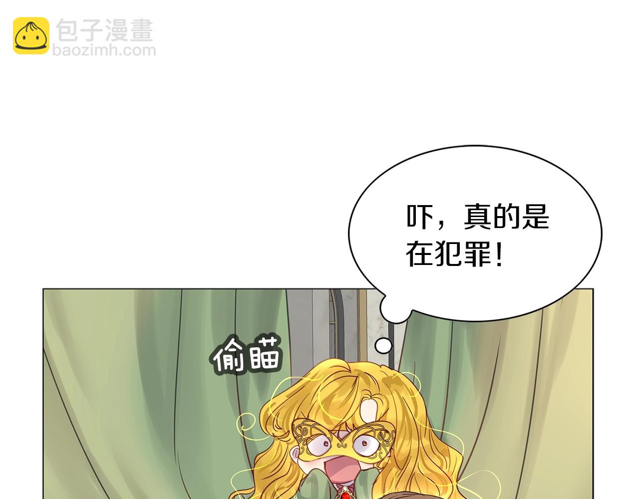 第 76 页