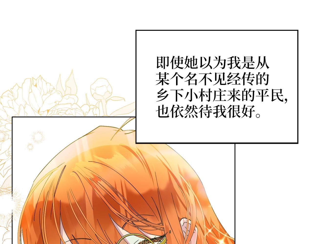 第 99 页