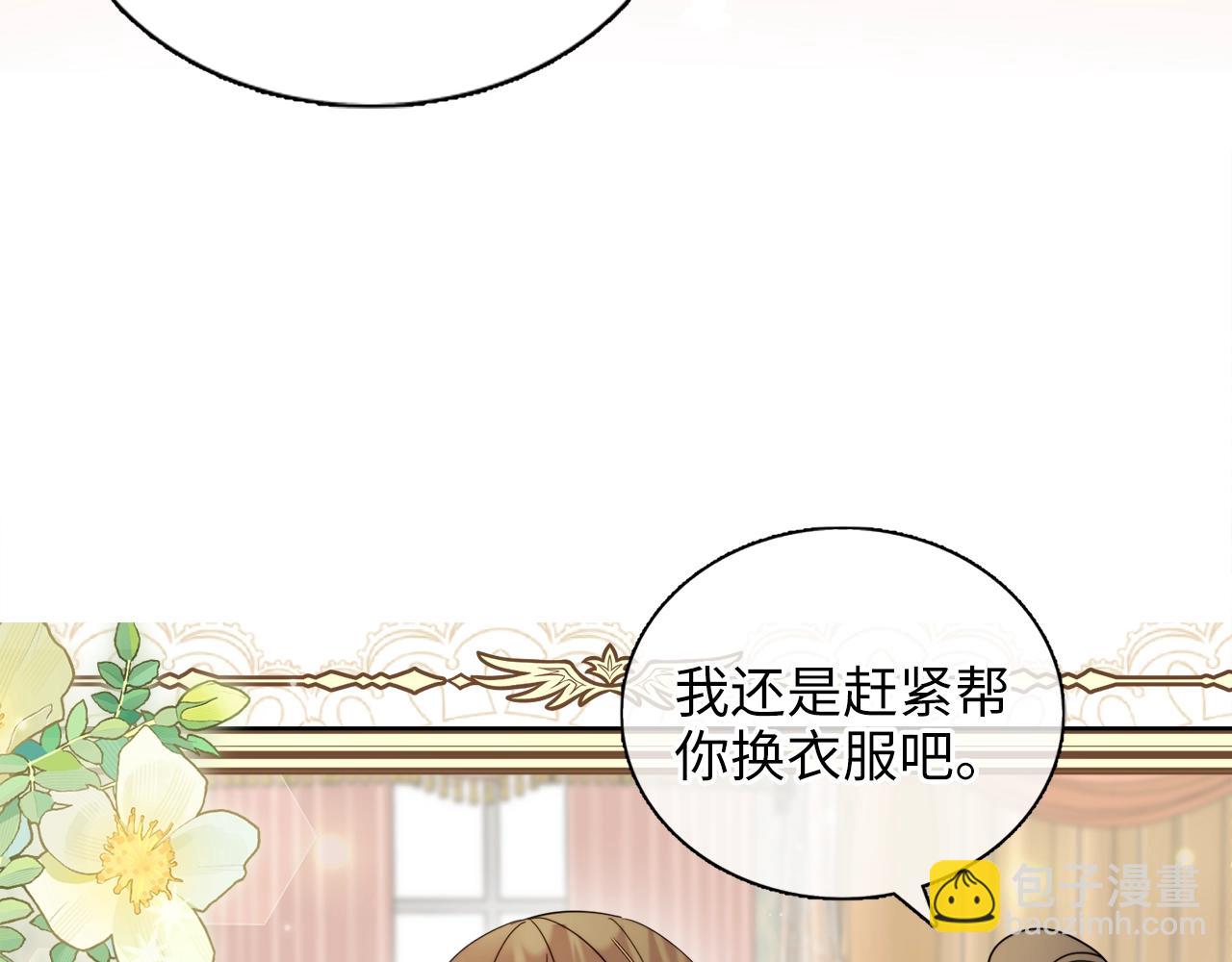 第 96 页